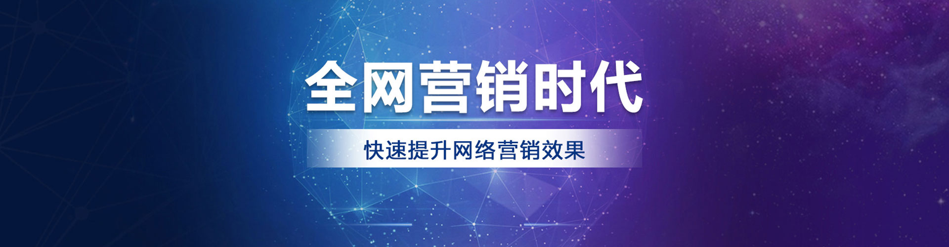 英德推广开户