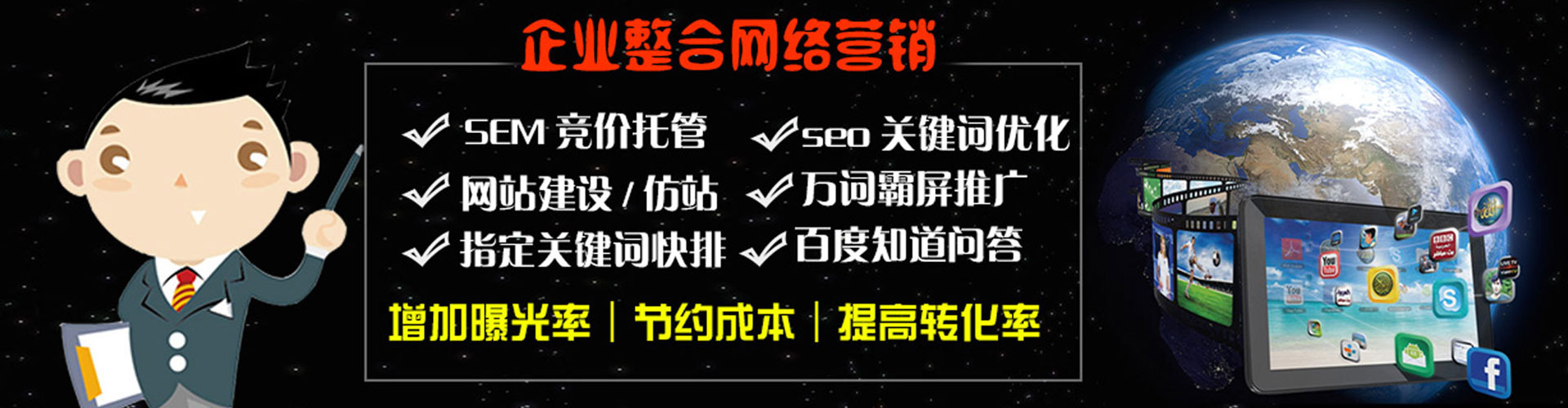 英德sem怎么做